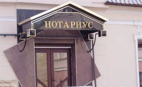 Цены на нотариальные услуги