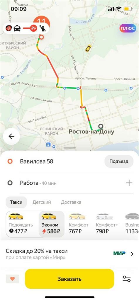 Цены на такси в Ростове-на-Дону