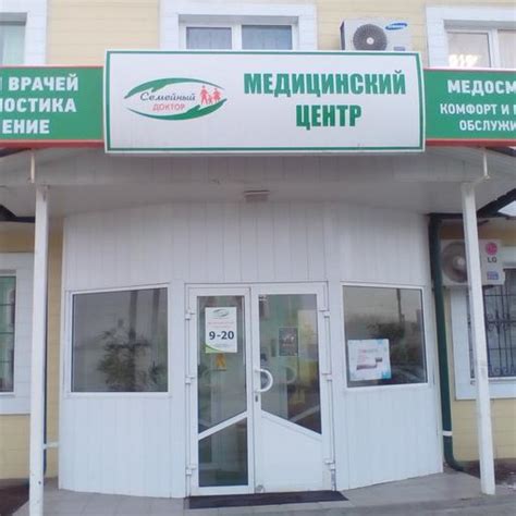 Цены на телефон Medline в Шадринске Карла Либкнехта