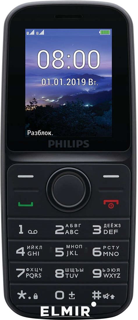 Цены на телефон Philips Xenium E109