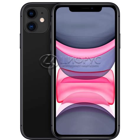 Цены на iPhone 11 128GB A2221 в Москве