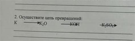 Цепь превращений: шаги к разгадке генетических металлов