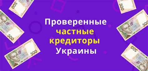 Частные дилеры как альтернатива банкам