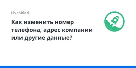 Частные компании теплосервиса полазна номер телефона