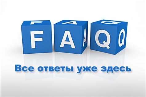 Часто задаваемые вопросы в справочной службе МТС Банка