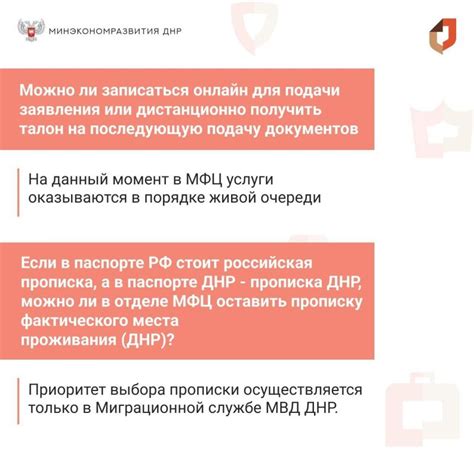 Часто задаваемые вопросы об услугах Омскоблводопровод Таврический район