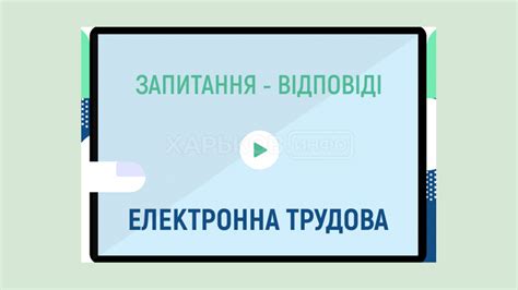 Часто задаваемые вопросы о Пенсионном фонде Великий Устюг