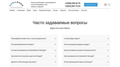 Часто задаваемые вопросы о Таможенной карте