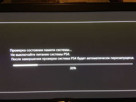 Частые проблемы PS4 и их решение