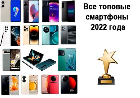 Чемпионы года: топовые смартфоны Орехово-Зуево