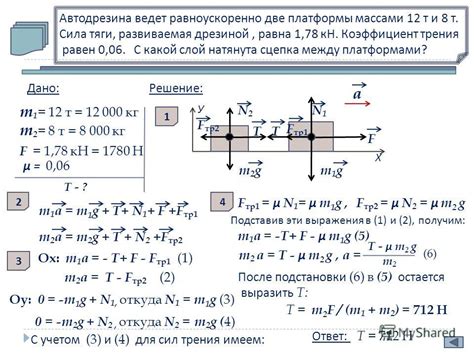 Чему равен коэффициент трения металла по пластику?