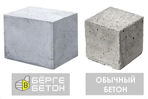 Черный бетон vs обычный бетон: сравнение характеристик и преимуществ каждого типа