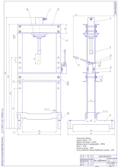 Чертежи для самостоятельного изготовления пресса гидравлического