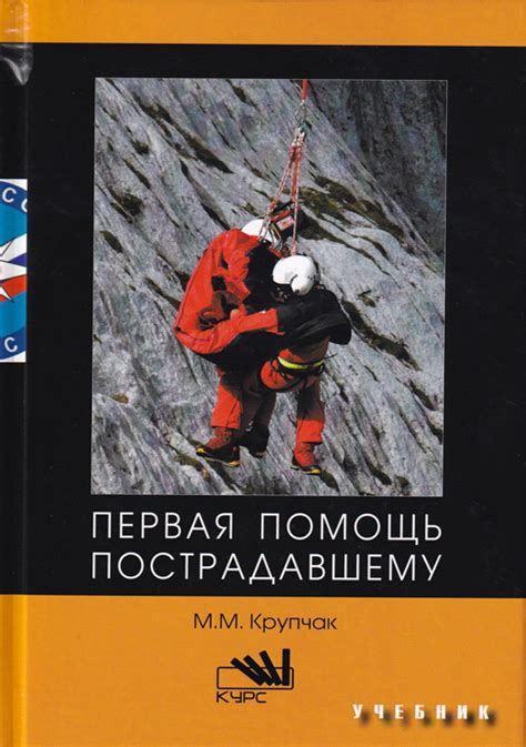 Чрезвычайные ситуации, требующие оперативной помощи