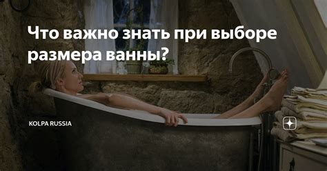 Что важно знать при сдаче ванны на металлолом