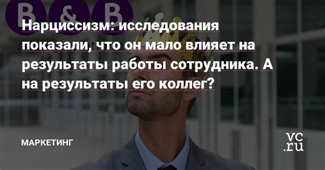 Что влияет на результаты испытания