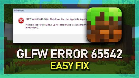 Что делать, если Майнкрафт выдает ошибку glfw error 65542 wgl?