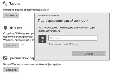 Что делать, если бонусный код не работает?