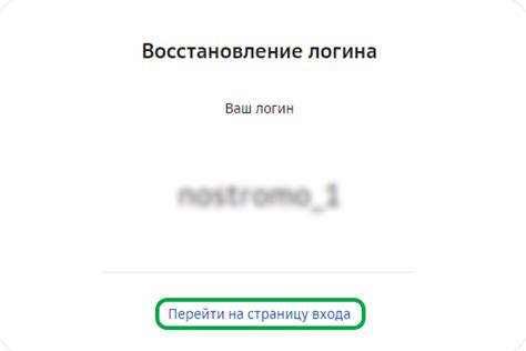 Что делать, если ваш логин и пароль были скомпрометированы