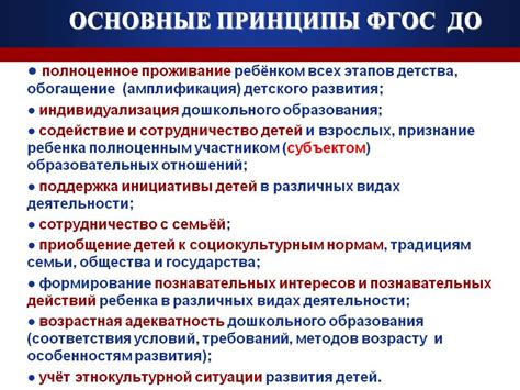 Что делать, если возрастной критерий не соответствует требованиям?