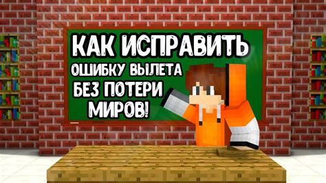 Что делать, если вылетает Minecraft с OptiFine?