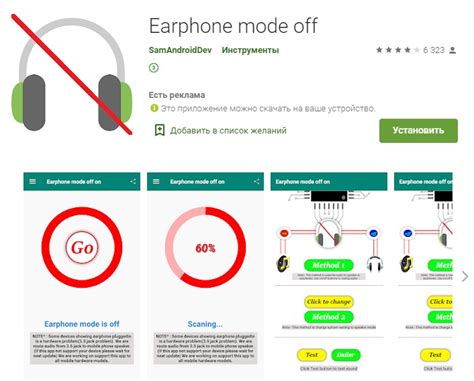 Что делать, если гарнитура не решает проблему с динамиком?