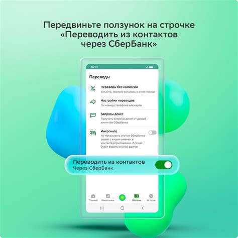 Что делать, если есть проблемы после переноса Сбербанка на новый телефон?