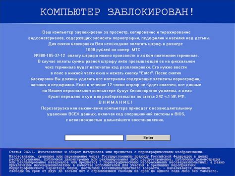 Что делать, если компьютер заблокирован: советы и рекомендации