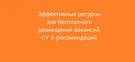 Что делать, если не нашел деревню? Эффективные ресурсы для поиска