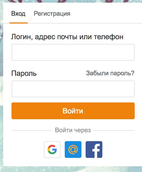 Что делать, если не получается открыть новую страницу в Одноклассниках по номеру телефона