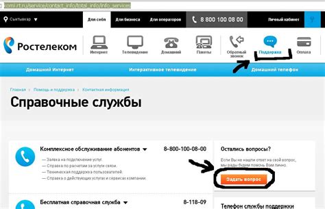 Что делать, если не удается дозвониться до горячей линии техподдержки госуслуг