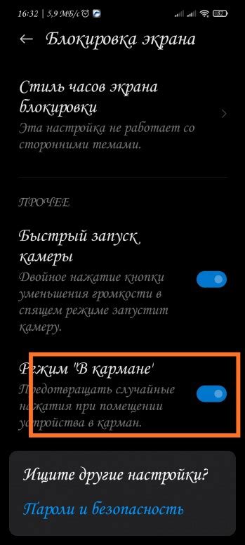 Что делать, если телефон выключается при прослушивании голосовых сообщений на iPhone