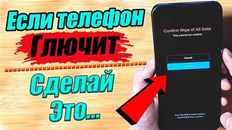 Что делать, если телефон глючит на гарантии?