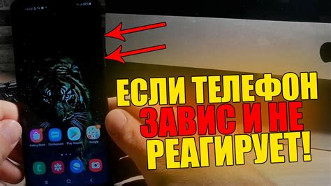 Что делать, если телефон зависает на включении и не включается андроид? Инструкция по исправлению проблемы