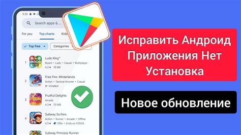 Что делать, если телефон не загружает приложения?