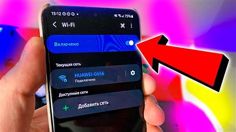 Что делать, если телефон не подключается к общему Wi-Fi?