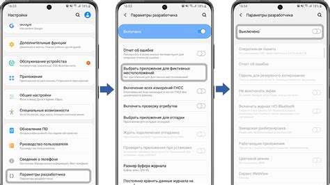 Что делать, если телефон показывает неправильное местоположение