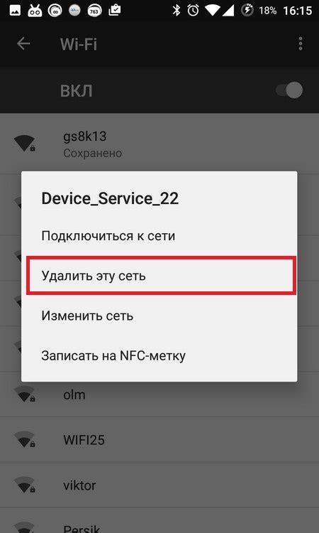 Что делать, если телефон раздает wifi, но интернета нет?