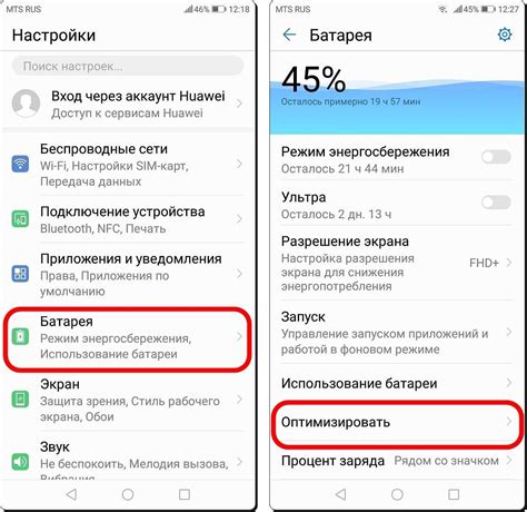 Что делать, если телефон Huawei постоянно перезагружается?