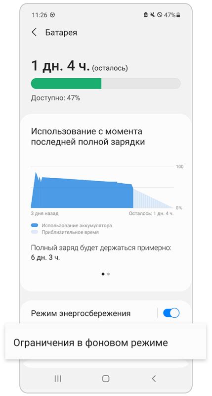 Что делать, если телефон Samsung перегревается