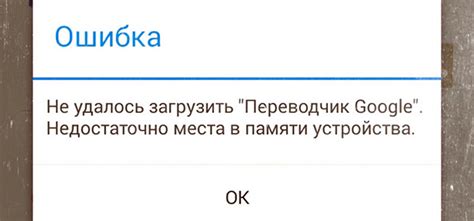 Что делать в случае ошибки?