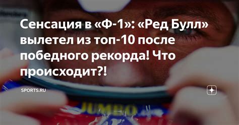 Что делать после достижения рекорда