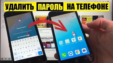 Что делать при забытом пароле на сенсорном телефоне ITEL?