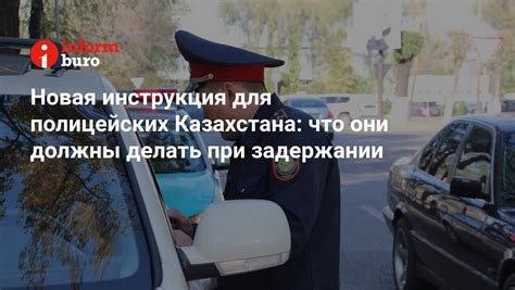 Что делать при задержании в Азове