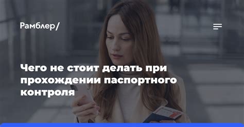 Что делать при недоступности контактного номера паспортного стола Чегем