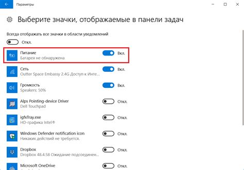 Что делать при нераспознавании батареи телефоном?