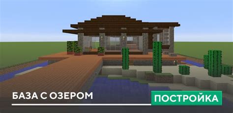 Что делать с алмазным озером в Minecraft: использование итогов