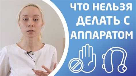 Что делать с ненужным аппаратом?