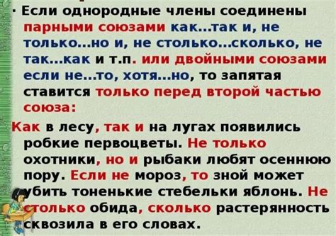 Что может пойти не так и как это исправить