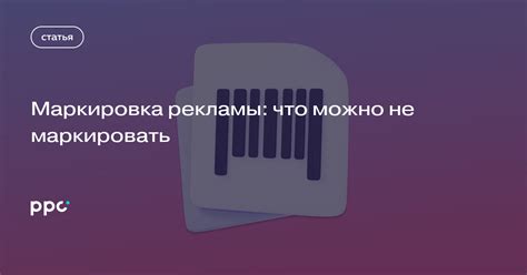 Что можно маркировать с помощью маркера для металла?